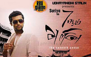 7-am-Arivu20big