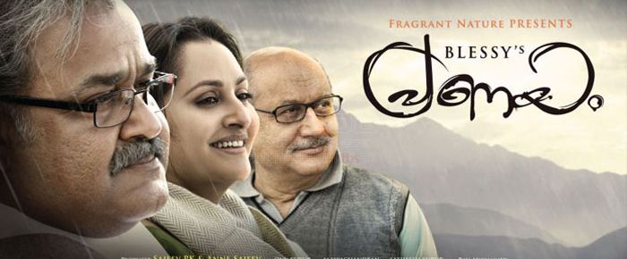Pranayam-Malayalam-Movie-Poster