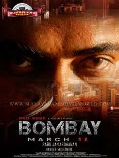 Bombay march big.2