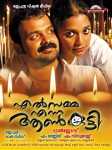 Th elsamma 20posters h 04
